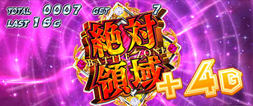 プラトニックボーナスブラック消化中